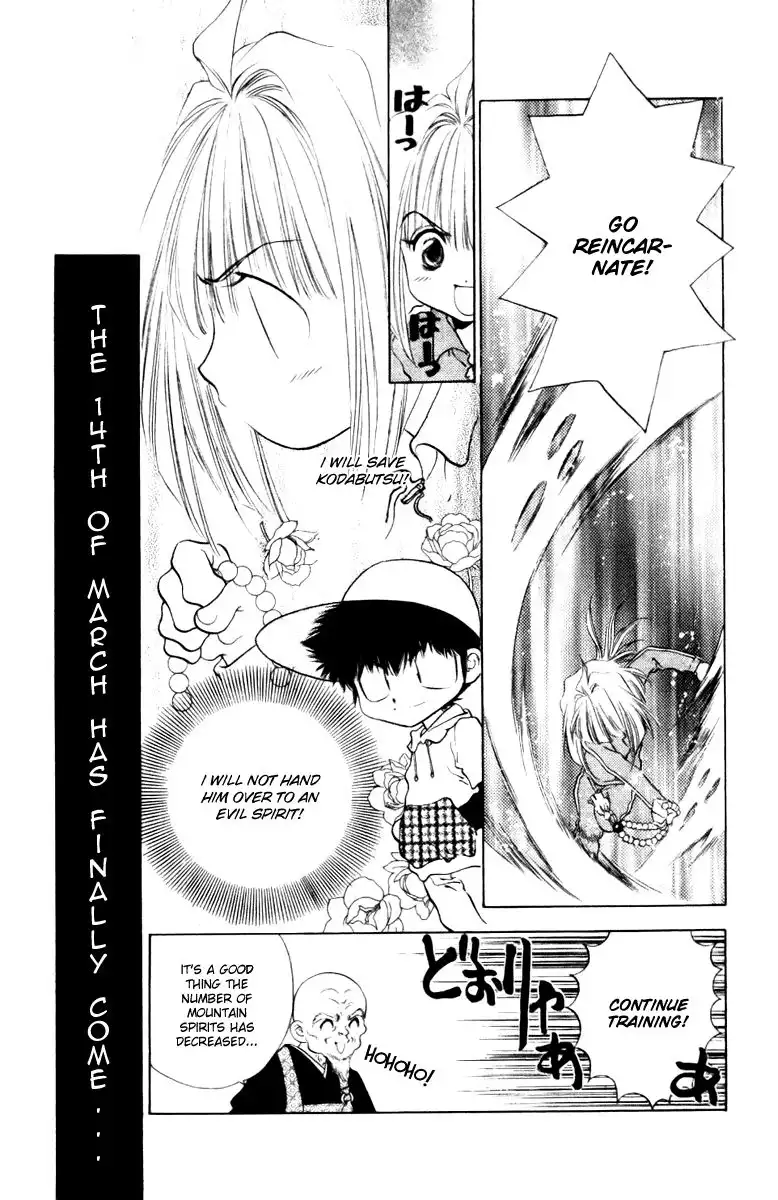 Yuuko-chan 100 Renpatsu!! Chapter 13 6